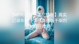 [MP4/ 308M]&nbsp;&nbsp; 漂亮少妇洗完澡不穿衣服等老公来草 身材还是很不错