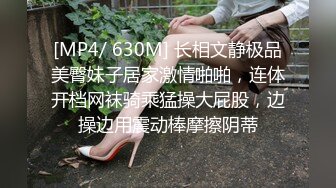 超顶级绿帽人妻，男人精液肉便器，福建骚妇【母夜叉】电报群福利，与多名单男3P4P双管齐下前后夹鸡，相当耐肏 (5)