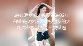 国内牛X绿帽夫妻推特网红YQ-K私拍约粉丝群P人前露出户外啪啪勾引外卖小哥情趣店老板绝对狠人