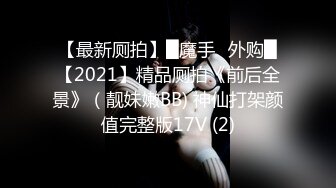 【新片速遞】&nbsp;&nbsp;2024年5月，秀人网名模，【潘娇娇】，核弹巨乳，最大尺度爆乳情趣装自慰特写，水声不断好骚好浪[223M/MP4/05:36]