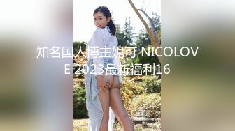 [MP4/ 392M]  性爱泄密 胖叔炮房妹妹穿着黑色蕾丝情趣装 妹妹主动撕烂情趣装 性虐爆发 各种AV式啪啪打桩