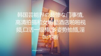 女上位后入，玩的都是完美身材女人