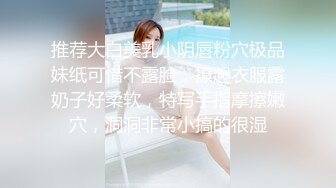 SM界天花板王者级玩家重度性虐大神【钺九黎】暴虐母狗女奴各种酷刑牛逼到在宫颈上打环