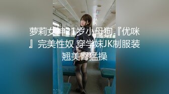 00后新人小太妹，高颜值呆萌，和闺蜜一起秀，脱掉内裤看穴