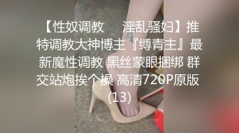 天美传媒最新出品 淫狐双飞-狐仙姐弟下凡干女粉-胡蓉蓉