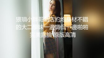 [MP4]牛仔裤高颜值性感妹子，特写手指扣逼口交站立后入大力猛操