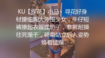 探花系列-情趣制服诱惑黑丝双飞激情,各种抽插爆草