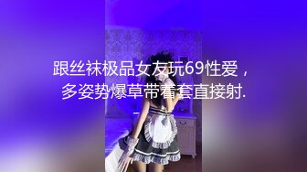 ★☆《顶级震撼超淫现场》★☆多男女群P盛宴肏出新高度人体蜈蚣！极品身材反差淫趴女神【可爱的米亚】最新订阅，堪比岛国疯狂多人乱交 (12)