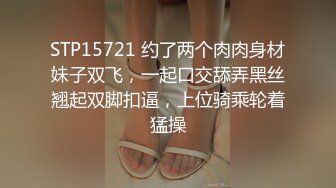 国产麻豆AV MD MD0206 地理老师的饱满南半球 南芊允