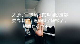 [MP4]STP24895 御姐系-大眼睛高级脸网红美妞，光滑美腿风骚诱人，撩下内衣白嫩奶子，拿出假屌猛捅骚穴，水声哗哗太爽一直浪叫 VIP2209