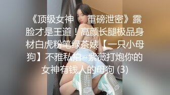 白虎小妹妹清纯邻家美妞，看着乖巧骚的很反差感，超粉嫩无毛美穴