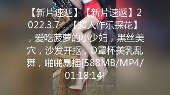 [MP4/931M]5/9最新 援交女一起口交两个大鸡巴床上激情3P伺候两个大哥啪啪VIP1196