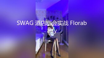 [MP4/ 3.03G]&nbsp;&nbsp;极品淫荡小母狗，童颜大奶妩媚风骚激情啪啪全程实录，交乳交啥都会床上床下无套爆草淫声荡语