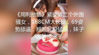 巨乳肥臀女【wettmelon】onlyfans合集【470V】  (30)