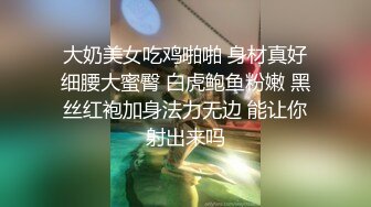 ★☆《极品反差骚妻》★☆91红人淫乱夫妻【你嘴珍贵】私拍，骚妻蜜桃臀大乳头户外露出野战，喜欢肉棒道具配合玩肏 (2)