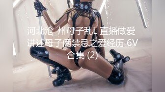 [MP4/ 1.15G] AI高清K修复操人诛心某中学校长的老婆超高颜值良家婚前文艺工作者第二炮群P好几个男人干她