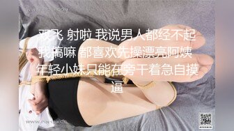 偷拍珠宝专柜的美女服务员