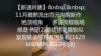 【新片速遞】 漂亮小姐姐 不行了不要了 有点痛 下面真的要坏了 身材苗条跳蛋插逼插菊花振动棒刺激豆豆 偷偷无套输出 射了一肚皮 [997MB/MP4/58:50]