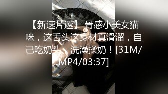 ★☆❤️校花学妹❤️★☆新学的姿势爆操00小淫娃学妹 衣服还没脱完被后入一边打屁股一边辱骂用力操 唯美清纯小仙女剧烈反差