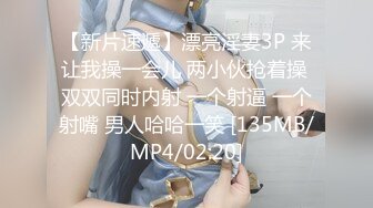 [MP4]马尾白衣性感妹子，脱光光沙发调情口交舔弄，抽插猛操再到床上干特写