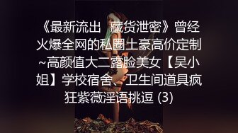 【熙姐】什么才叫女神 明星见了都认输 昂贵的收费房 跳蛋