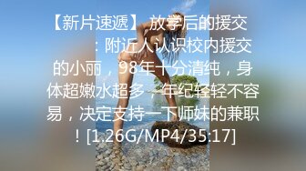 [MP4/ 2.91G] 3个00后嫩妹妹！超级嫩美臀粉穴！磨豆腐双头龙互插，幸福炮友操逼，妹妹真的太骚了