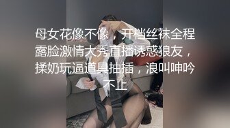 家庭乱伦 蒙着眼睛添逼 女人爽的要死