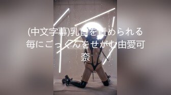 ★扣扣传媒★ QQOG009 超顶校花极下海美少女 ▌小敏儿▌黑丝美腿麻衣学姐 爆刺侵犯蜜穴 内射浇筑淫白精浆