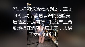 《反差小妹?重磅泄密》露脸才是王道！大学毕业靠脸吃饭的清纯正妹酒店援交金主被人家玩了1个多小时肏的哀哀叫听声就能硬