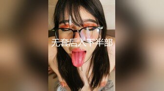 大肉棒后入兄弟女友（绿奴第一视角）