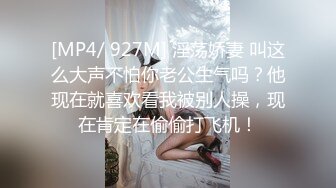 长腿美足女神穿上丝袜给男友足交然后撕开丝袜给大肉棒上下摩擦，绝对精彩，，不要错过！