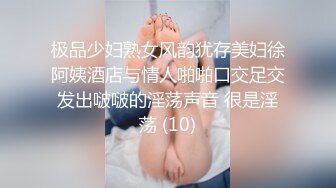 【本站推荐】美尻黎兒日系古典美最騷按摩濕