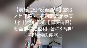 【新片速遞】&nbsp;&nbsp;舞蹈老师颜值爆表模特身材，古典美舞蹈才艺秀，这种舞蹈不多见床上露出鲜美鲍鱼爽翻天[414M/MP4/54:26]