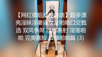 性感黑丝大长腿 顶级大神〖捅主任〗出品，无套强插黑丝御姐，开档黑丝 小高跟 白皙性感蜂腰蜜桃臀 诱惑拉满