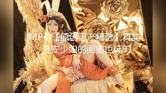 【新片速遞】&nbsp;&nbsp;两个轻熟女的激情4P，一起给大哥舔鸡巴舔乳头，被两个大哥各种抽插爆草，多体位蹂躏玩奶玩逼，无套抽插内射[634MB/MP4/01:29:42]