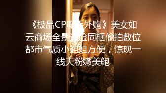 最新流出FC2-PPV系列腼腆大学生花季美少女酒店援交无套内射貌似把大姨妈干出来了