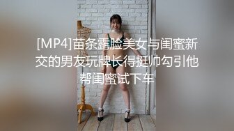 星空传媒 XKG-013大胸美女学防狼反被教练操-琳达