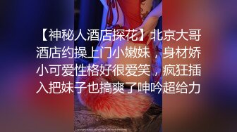 家庭摄像头被黑客入侵年轻夫妻过性生活长发娇妻太诱人了