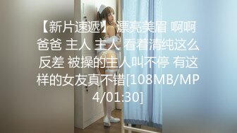 [MP4]果冻传媒AV剧情新作-母亲の的新男友4 女儿发小来家玩 遇抓住收债成就疯狂6P