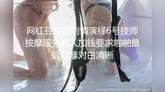 【小羊羊】超萌爆乳美女，大马尾网袜全裸自慰，反差震撼，艹逼咩咩叫春，小小的逼口被狠艹！ (1)