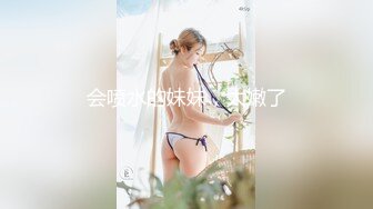 【新片速遞】&nbsp;&nbsp;&nbsp;&nbsp;婴儿肥刚刚好，水灵白瘦幼可爱萝莉新人模特儿【陈小花】又是大尺度-视图作品！SPA按摩爆乳太耀眼啦，这身体 简直是艺术品[28M/MP4/02