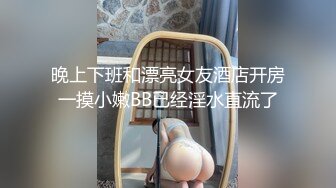 [MP4/918MB]精東影業JDSY014酒店水電工強上性感少女