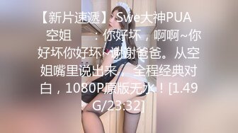 骚到天际的漂亮妈妈 双层丝袜 红色高跟 儿子在认真做作业 骚妈妈在他后面假鸡吧插逼 抽搐喷水 高清原档