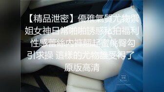 最新流出JVID劲爆身材超人气 ▌乐乐▌妇人科猥琐诊察 色魔医师指玩内射