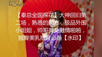 绿帽男友虐草出轨骚妻  对白包你满意 还是原来味道