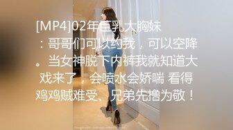 [MP4]极品气质短发美女米拉娇小身材性欲强，开档情趣内裤翘起屁股灌肠，肛塞震动棒被衬衣各种玩弄骑乘后入