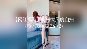 [MP4/850MB]星空無限傳媒 XKGA024 用錢誘惑妹妹吃我的肉棒 柔伊