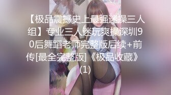 人妖系列之【真假美妖】金发瓜子脸妖妖丰乳性感屁股被带阳具带逼的猛插屁眼乱了乱了