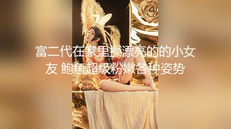 [MP4/ 1.03G] 锅盖头露金链子美少妇上帝视角露脸啪啪做爱，无套传教士抓住脖子狠狠操