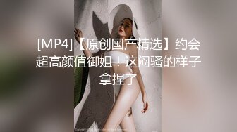 漂亮大奶伪娘 舔我逼舌头伸进去 爸爸操的舒服吗 操的好舒服 你要射啦 酒吧偶遇的直男M 最后被操射了 表情好骚